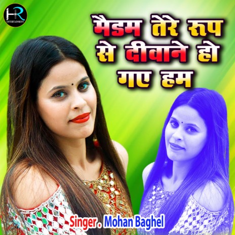 Madam Tere Rop Se Diwane Ho Gye Hum (Hindi) | Boomplay Music