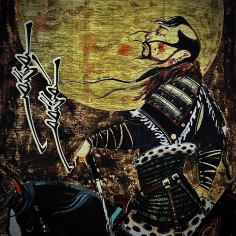 Chinggisiin Ayalguu (Mongol Ongod) | Boomplay Music