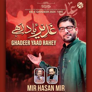 Ghadeer Yaad Rahay