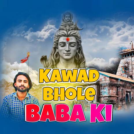 Kawad Bhole Baba Ki | Boomplay Music