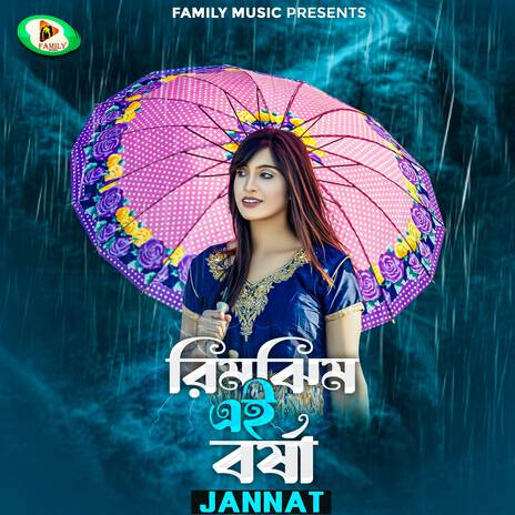 Rimjhim Ei Borsha | Boomplay Music