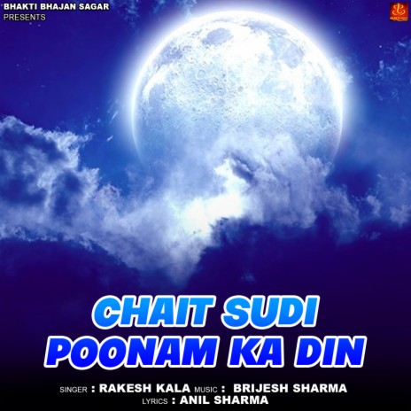 Chait Sudi Poonam Ka Din | Boomplay Music