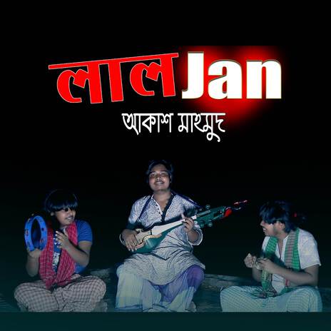 Lal Jan | Boomplay Music