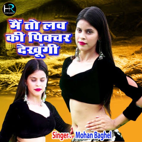 Main To Love Ki Picture Dekhungi (Hindi) | Boomplay Music