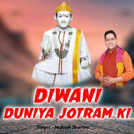 Diwani Duniya Jotram Ki