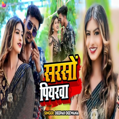 Saraso Piyarawa | Boomplay Music