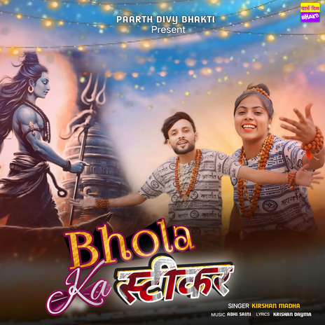 Bhola Ka Sticker | Boomplay Music