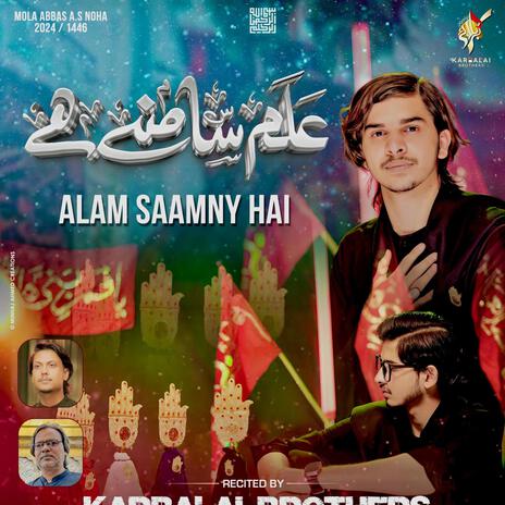 Alam Samnay Hai | Boomplay Music