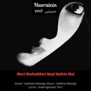 Meri Mohabbat Nayi Nahin Hai lyrics | Boomplay Music