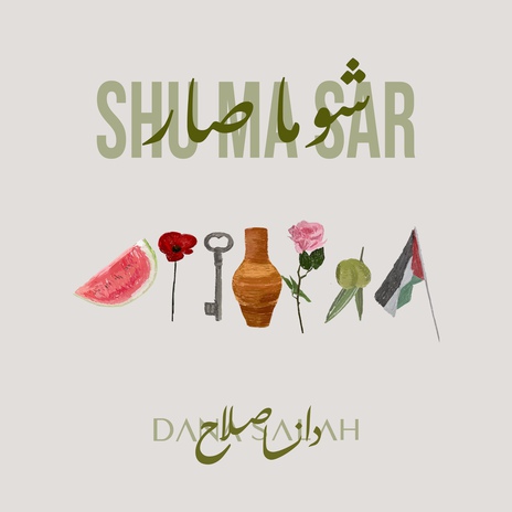 Shu Ma Sar | Boomplay Music