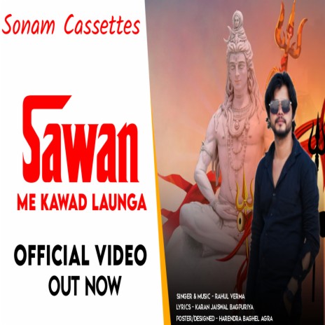 Sawan Me Kawad Launga | Boomplay Music