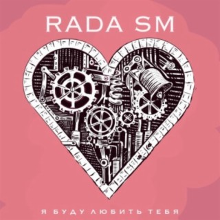 Rada SM