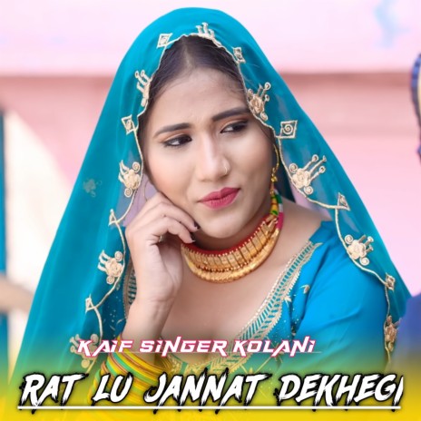 Rat Lu Jannat Dekhegi | Boomplay Music