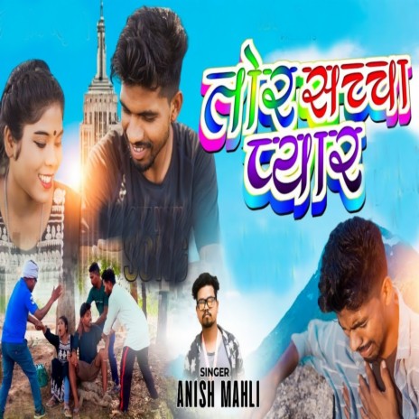 Tor Sacha Pyar | Boomplay Music