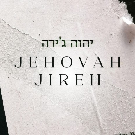 Jehovah Jireh ft. Wawan Gho | Boomplay Music