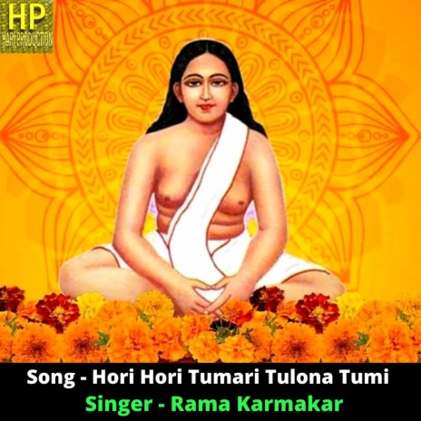 Hori Hori Tumari Tulona Tumi | Boomplay Music