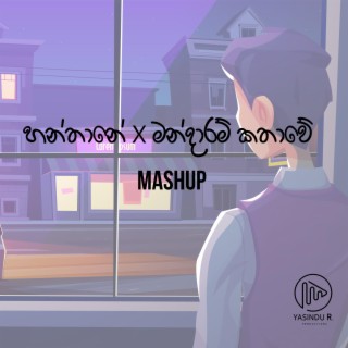 Mandaram Kathawe Mashup VOL 3