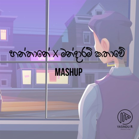Mandaram Kathawe Mashup VOL 3 | Boomplay Music