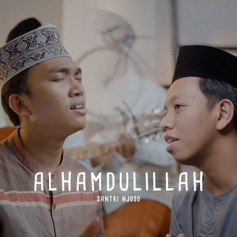 ALHAMDULILLAH | Boomplay Music