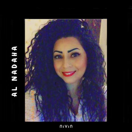 Al Nadaha | Boomplay Music