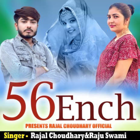 56 Ench ft. Raju Swami | Boomplay Music