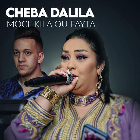 Mochkila Ou Fayta (Extended) | Boomplay Music