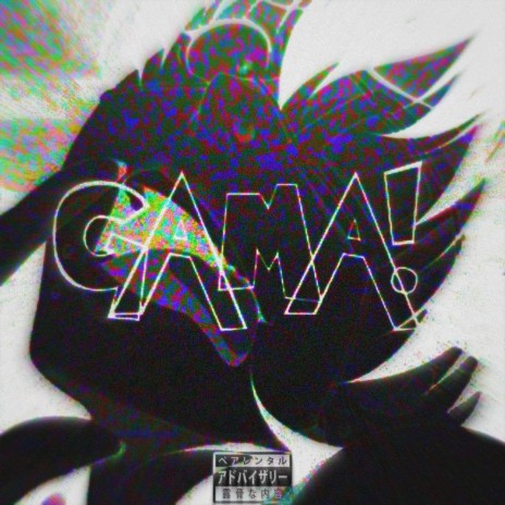 GAMA! 🅴 | Boomplay Music
