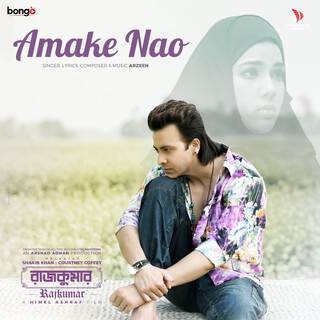 Amake Nao (From Rajkumar)