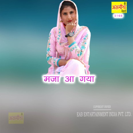 Maja Aa Gya | Boomplay Music