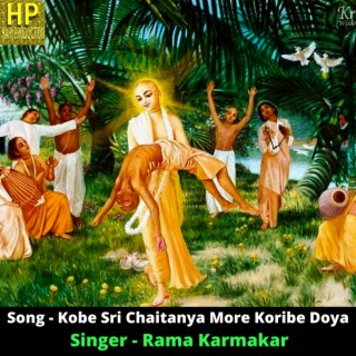 Kobe Sri Chaitanya More Koriben Doya