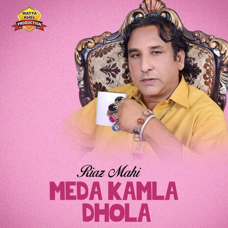 Meda Kamla Dhola | Boomplay Music