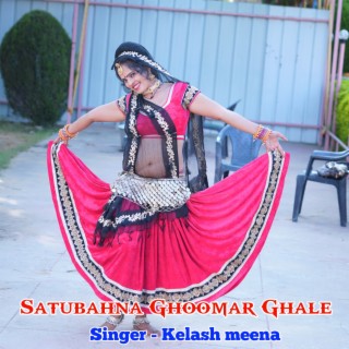 Satubahna Ghoomar Ghale