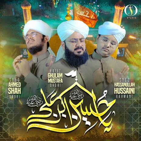 Ya Hussain Ibn-e-Ali ft. Hafiz Ghulam Mustafa Qadri & Syed Ahmed Shah Qadri | Boomplay Music