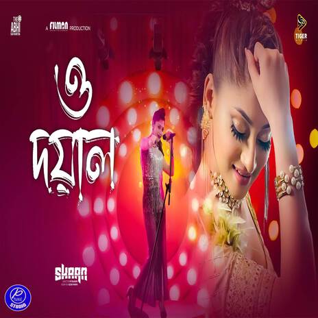 O Doyal (From Shaan) | Boomplay Music