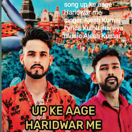 Up Ke Aage Haridwar Me | Boomplay Music