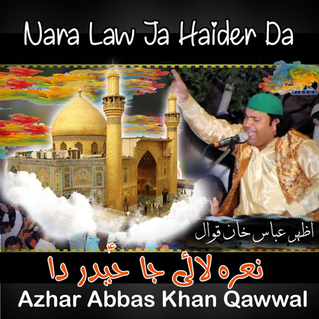 Nara Lae Ja Haider Da | Boomplay Music