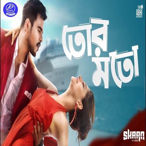 Tor Moto (From Shaan) ft. Kona | Boomplay Music