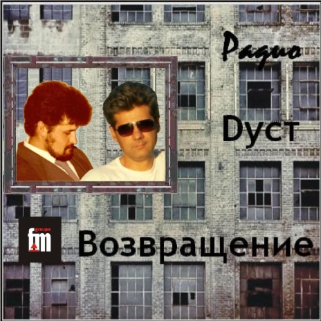 Сроки | Boomplay Music