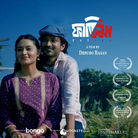 Sudhu Je Tomar (From Fatima) | Boomplay Music