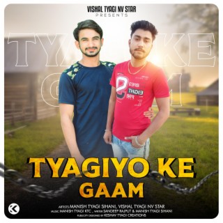 Tyagiyo Ke Gaam