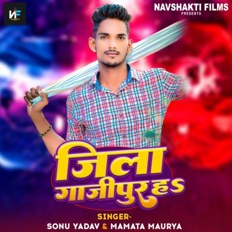 Jila Gorakhpur Ha ft. Mamta Maurya | Boomplay Music