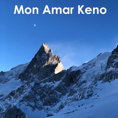 Mon Amar Keno 1 | Boomplay Music