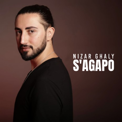 S'agapo | Boomplay Music