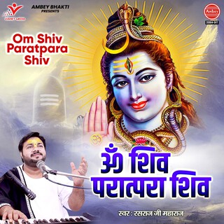 Om Shiv Paratpara Shiv