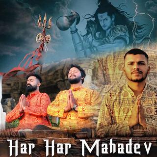 Har Har Mahadev