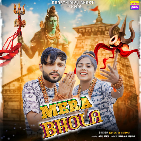 Mera Bhola | Boomplay Music