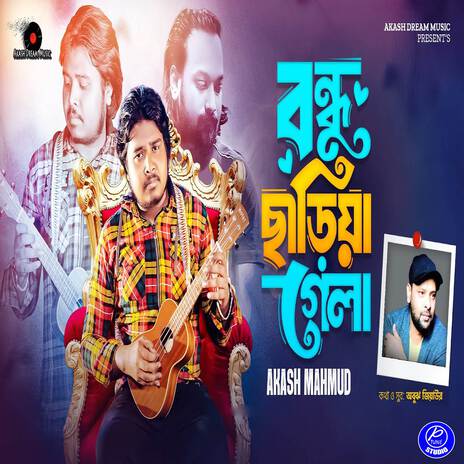 Bondhu Chhariya Gela | Boomplay Music