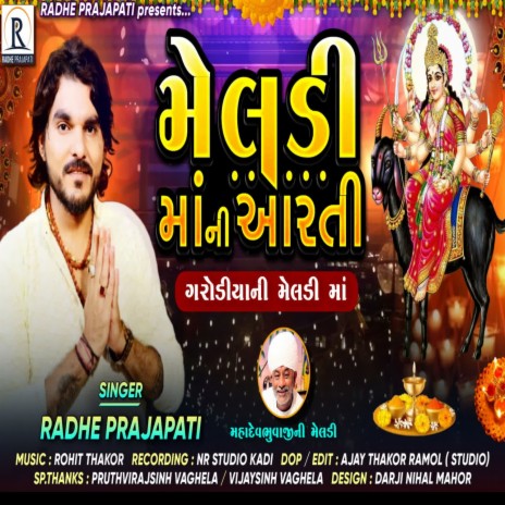 Meldi Maa Ni Aarti | Boomplay Music