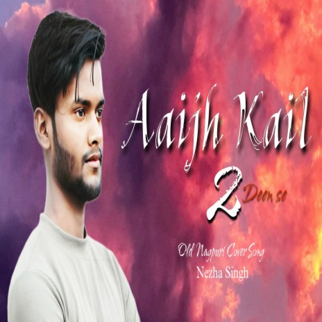 Aaij Kail Dui Deen Se Nindo Ni Lagela | Boomplay Music