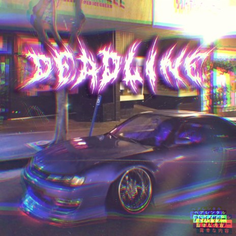 DEADLINE ft. BXRTOO | Boomplay Music